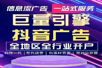 行业领先！专业SEM托管的成功实践案例